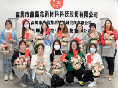 鑫昌龍祝全體女員工“三八國(guó)際婦女節(jié)”快樂(lè)！